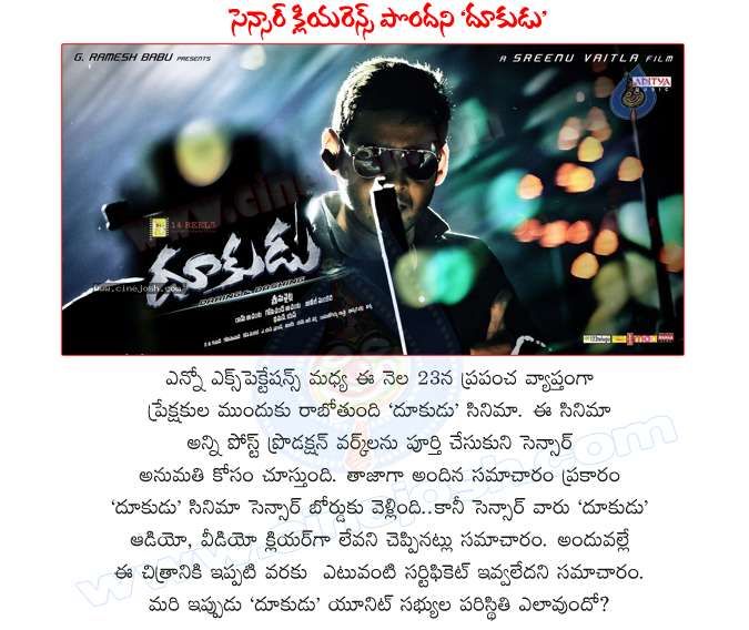 dookudu,dookudu not complete censor,audio problem to dookudu movie,dookudu movie team,dookudu movie review,dookudu movie report,dookudu movie censor not completed,mahesh babu,samantha,mahesh babu dookudu movie,prince mahesh  dookudu, dookudu not complete censor, audio problem to dookudu movie, dookudu movie team, dookudu movie review, dookudu movie report, dookudu movie censor not completed, mahesh babu, samantha, mahesh babu dookudu movie, prince mahesh